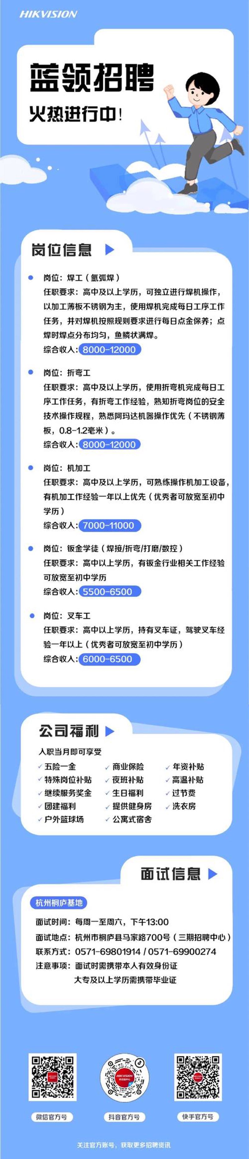 灵活应对，临时工派遣的新动态