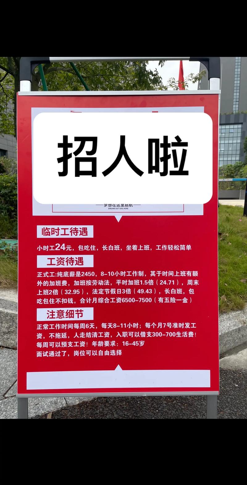 劳务外包：企业转型升级的新引擎