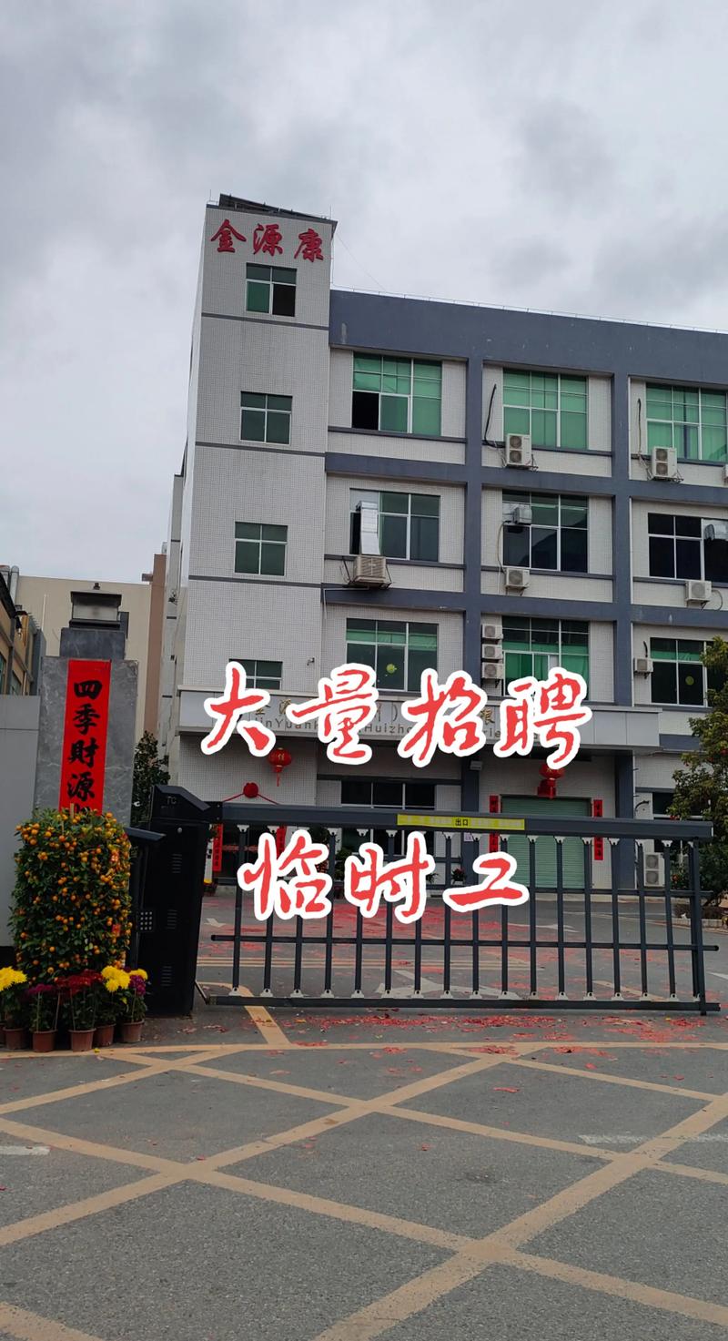 人事外包：企业发展的新引擎